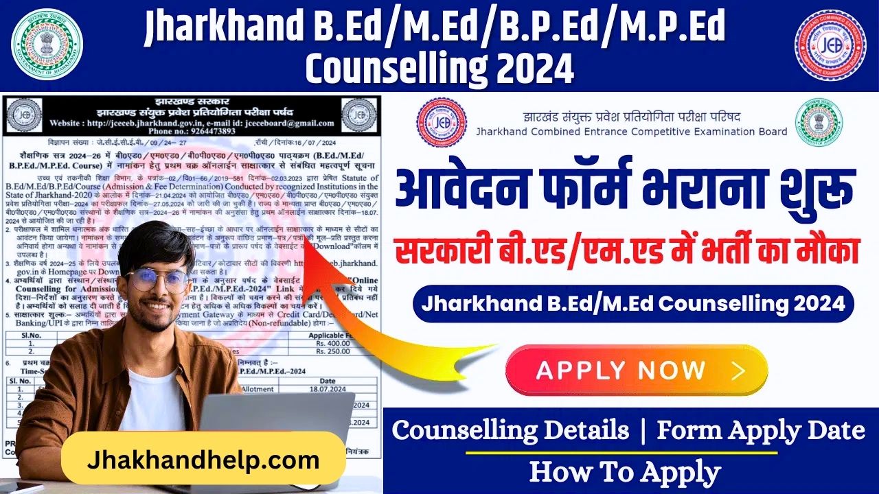 Jharkhand B.Ed Counselling