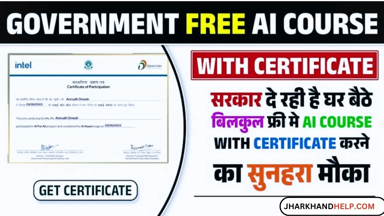 Government Free AI Course With Certificate