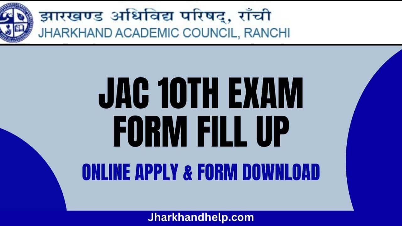 JAC Class 10th Form Fillup